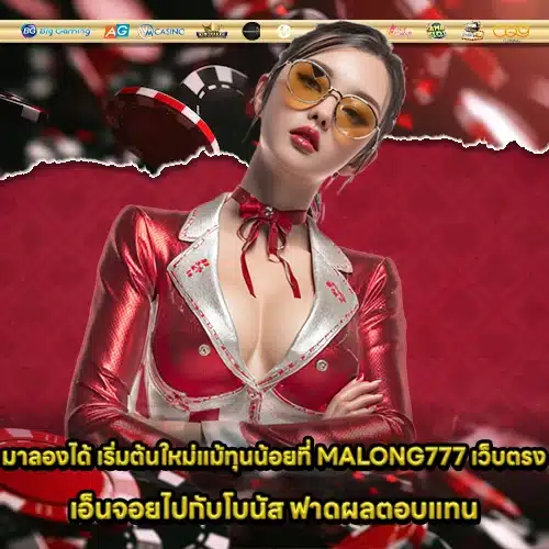 MALONG777 Direct Web (2) MALONG777 Direct Web (2)