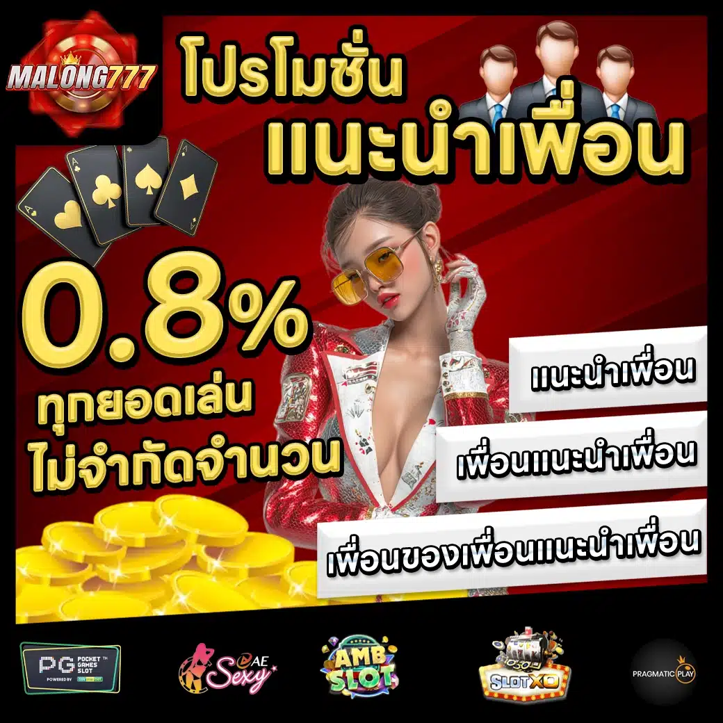 MALONG777 Promotion 1 MALONG777 Promotion 1
