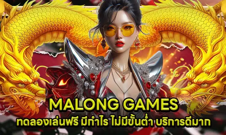MALONG777 Cover MALONG777 Cover